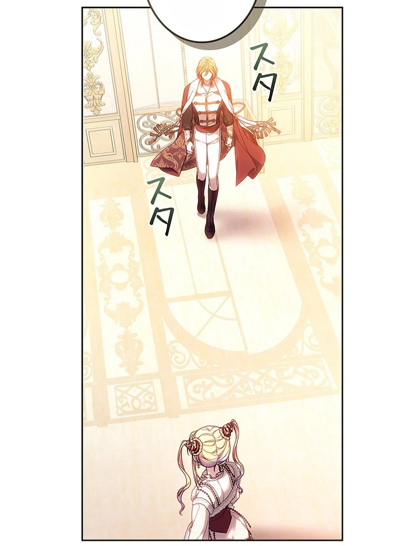 The Super-Strong Noble Lady Wants to Be Truly Weak Chapter 20 - Page 89