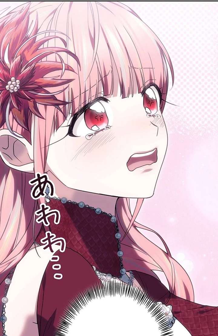 The Super-Strong Noble Lady Wants to Be Truly Weak Chapter 3 - Page 152