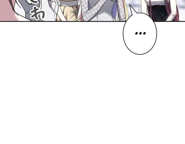 The Super-Strong Noble Lady Wants to Be Truly Weak Chapter 3 - Page 97
