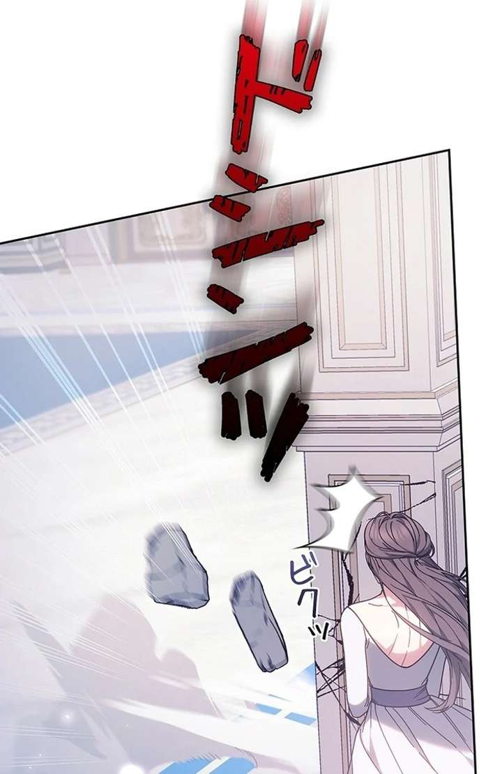 The Super-Strong Noble Lady Wants to Be Truly Weak Chapter 4 - Page 129