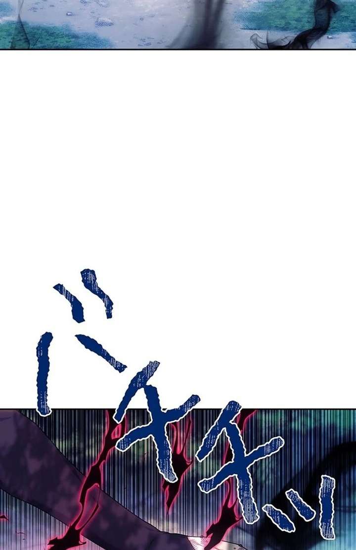 The Super-Strong Noble Lady Wants to Be Truly Weak Chapter 5 - Page 90