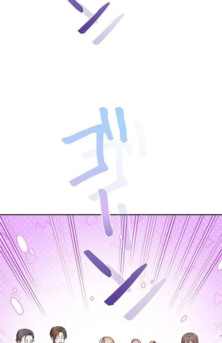 The Super-Strong Noble Lady Wants to Be Truly Weak Chapter 6 - Page 14