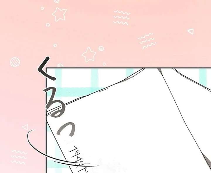 The Super-Strong Noble Lady Wants to Be Truly Weak Chapter 6 - Page 37