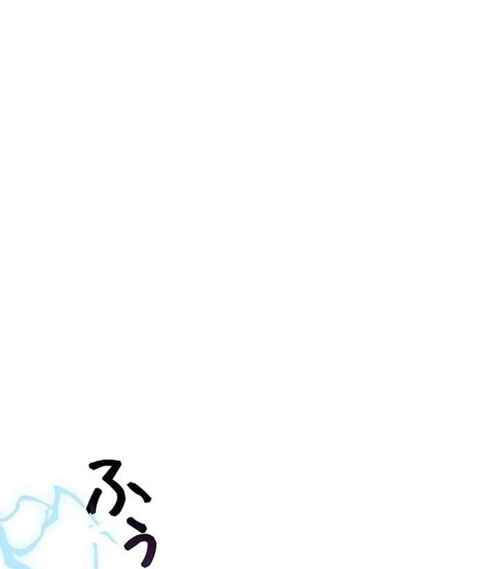 The Super-Strong Noble Lady Wants to Be Truly Weak Chapter 6 - Page 92