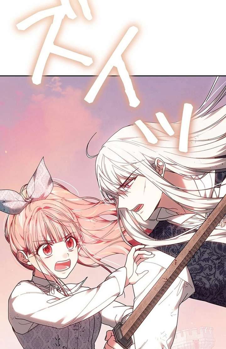 The Super-Strong Noble Lady Wants to Be Truly Weak Chapter 7 - Page 105