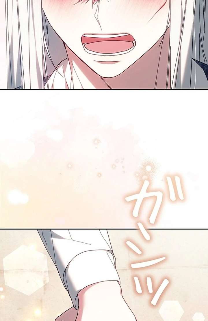 The Super-Strong Noble Lady Wants to Be Truly Weak Chapter 7 - Page 91