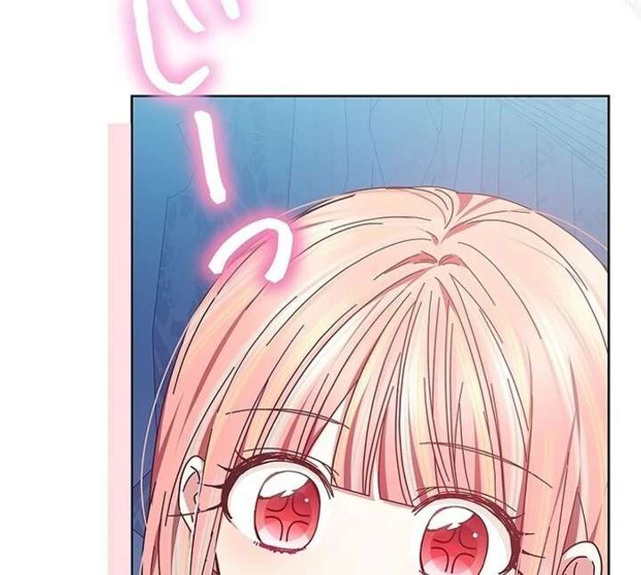 The Super-Strong Noble Lady Wants to Be Truly Weak Chapter 8 - Page 46