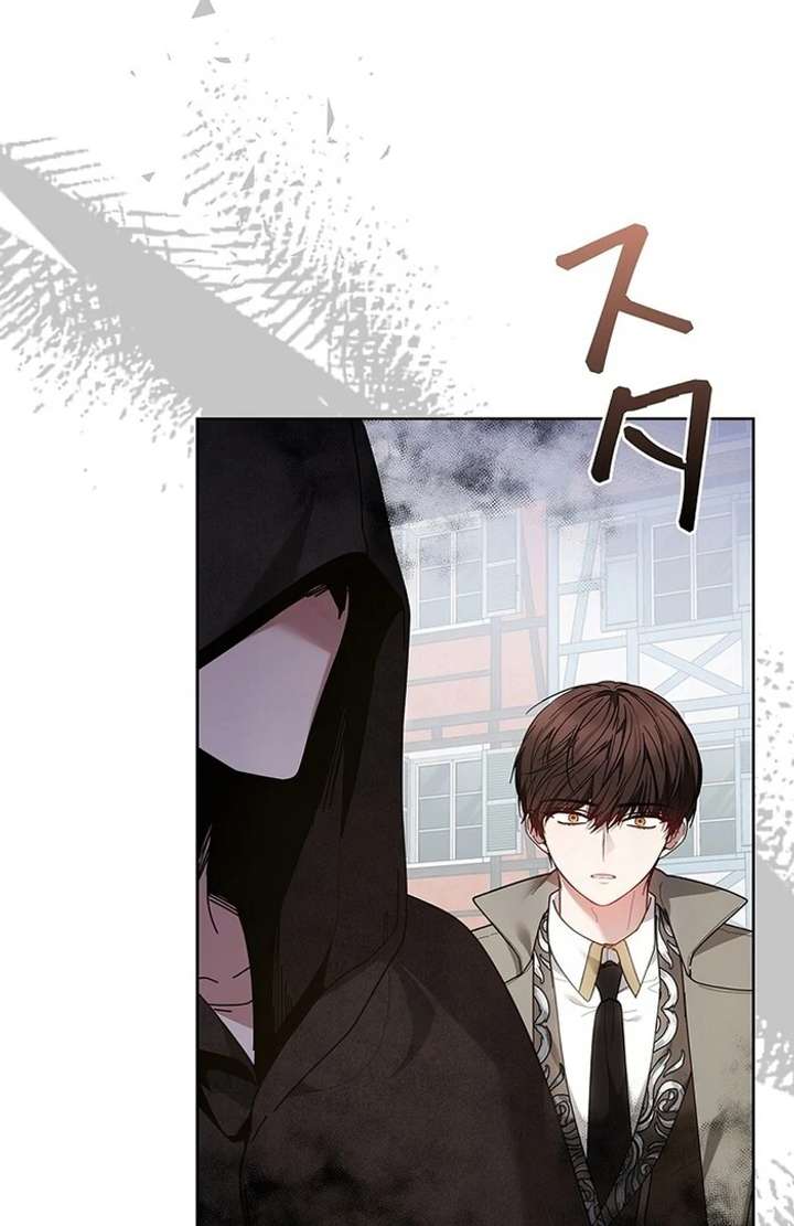The Super-Strong Noble Lady Wants to Be Truly Weak Chapter 9 - Page 85