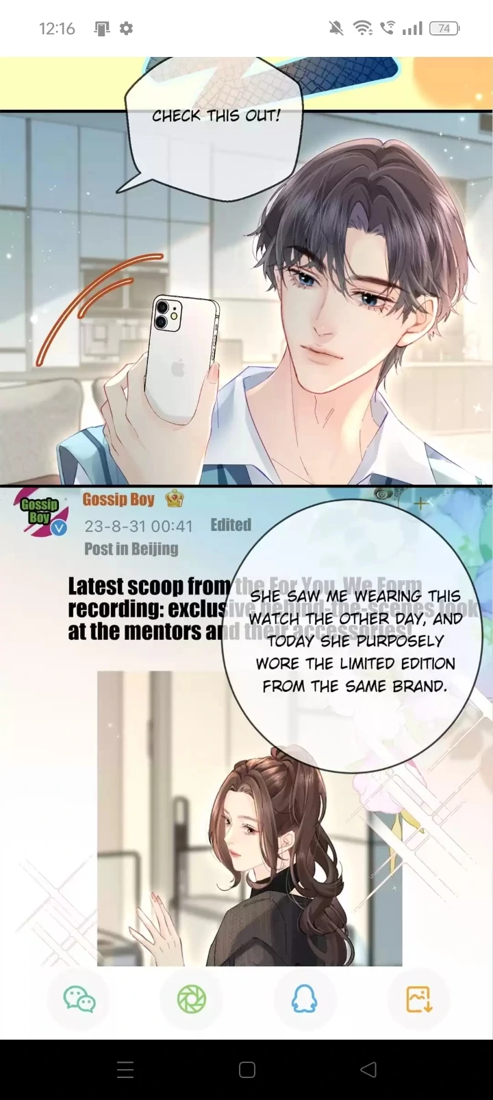 The Superstar Sweet Escape Chapter 40 - Page 13