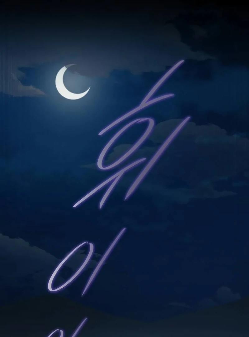 The Support Ate it All Chapter 10 - Page 2