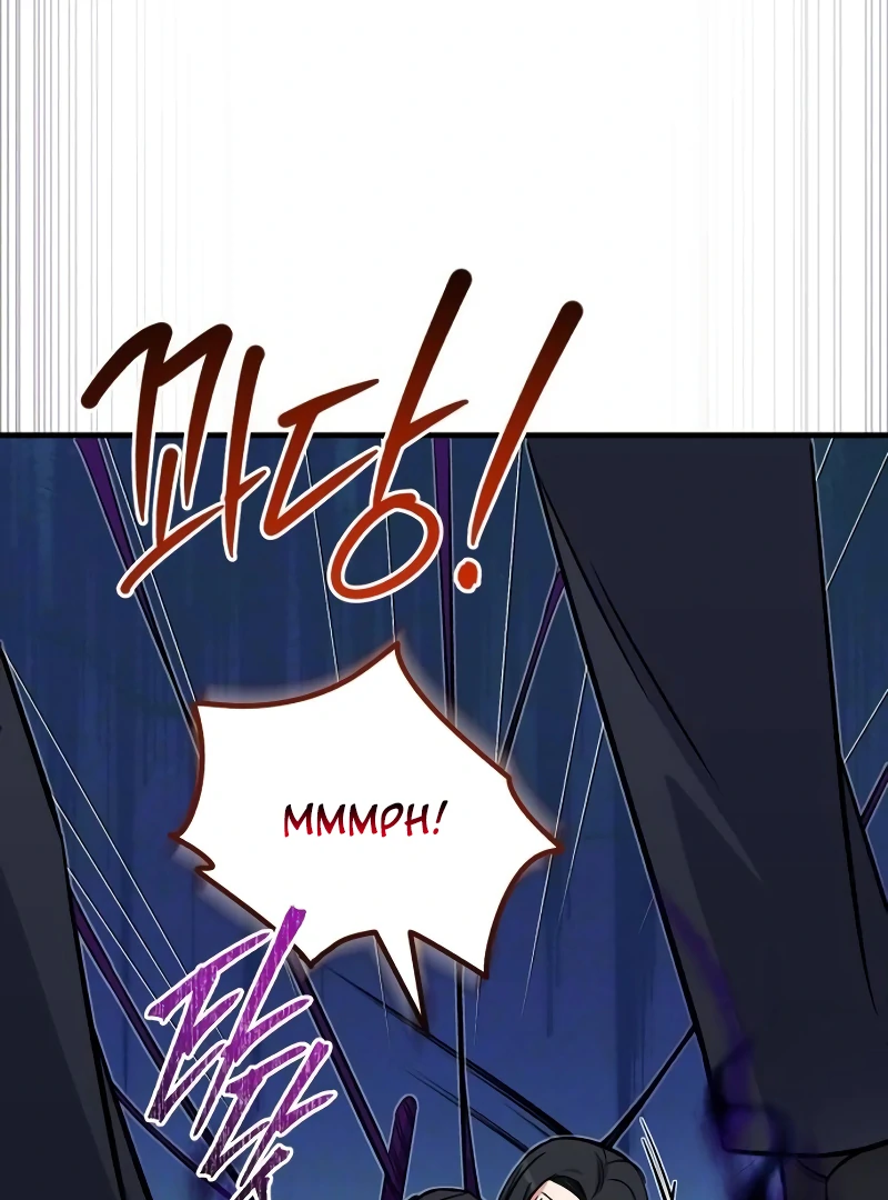 The Support Ate it All Chapter 10 - Page 31