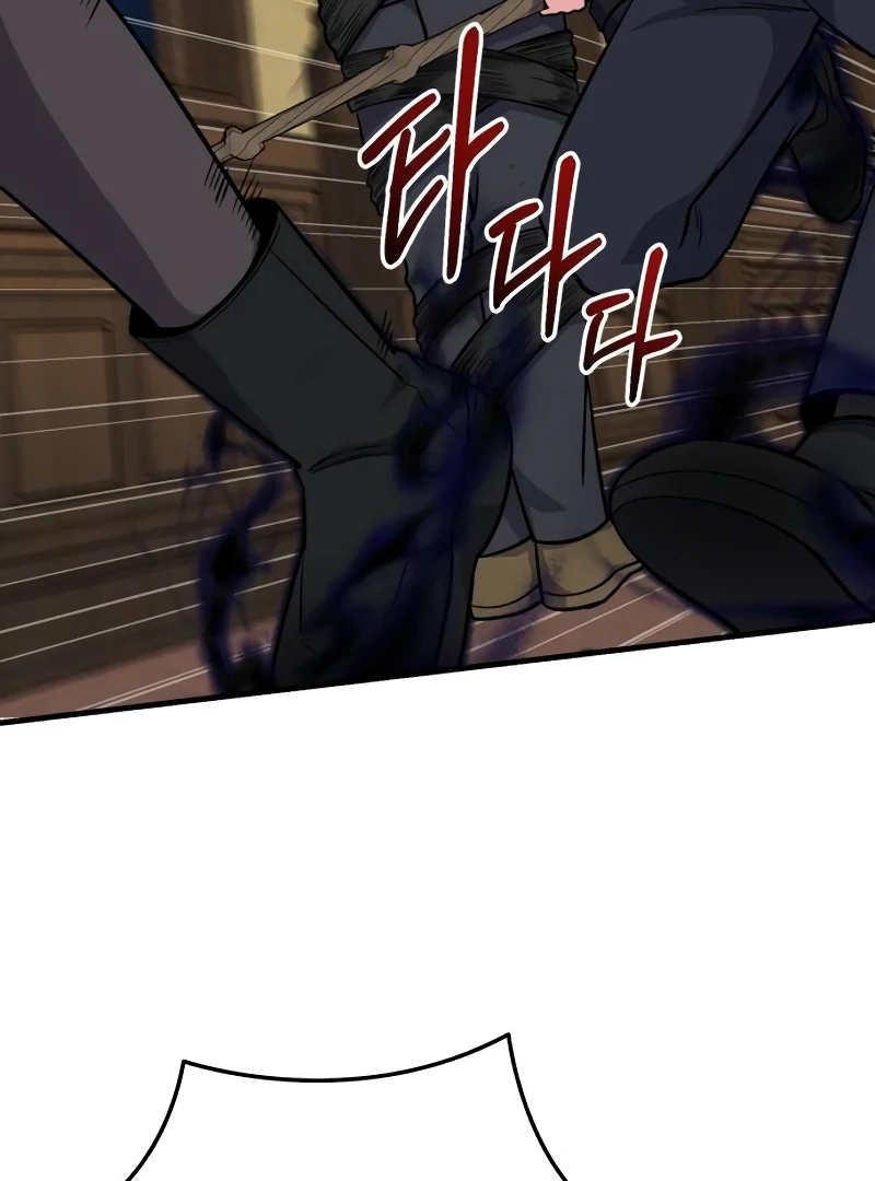 The Support Ate it All Chapter 10 - Page 42