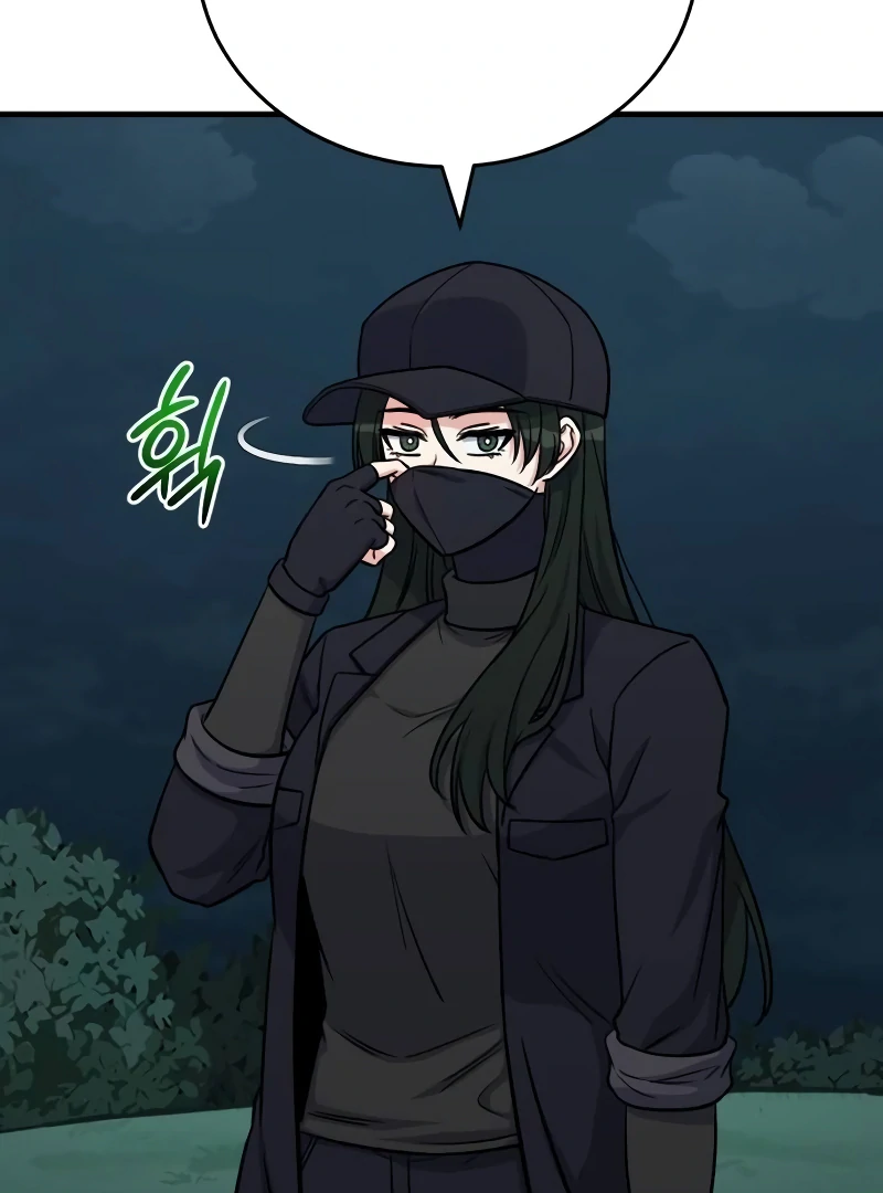 The Support Ate it All Chapter 10 - Page 5