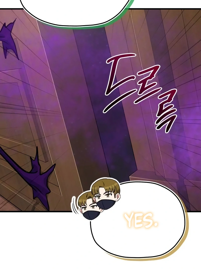 The Support Ate it All Chapter 10 - Page 77