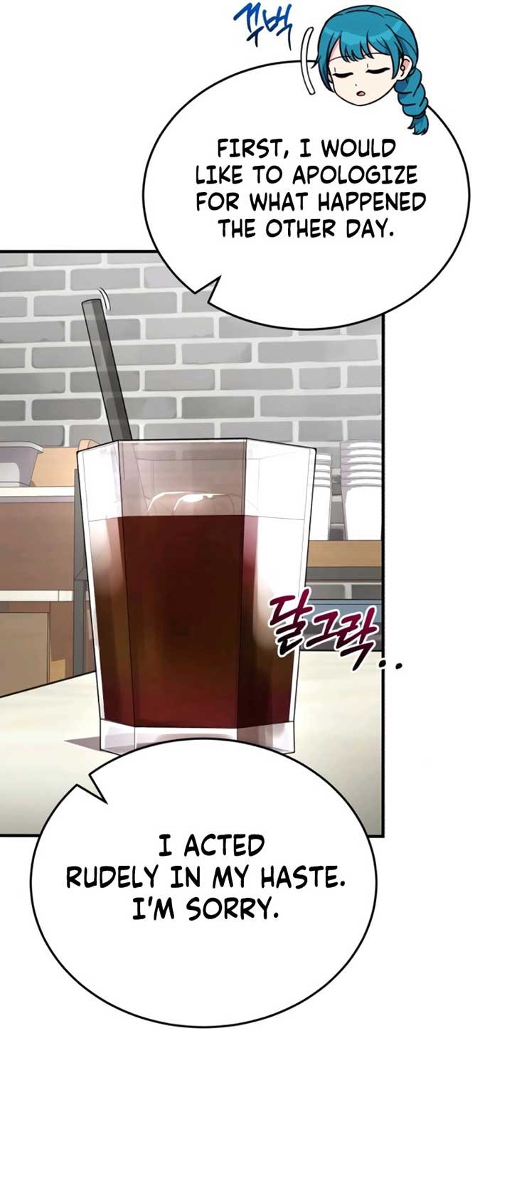 The Support Ate it All Chapter 13 - Page 14
