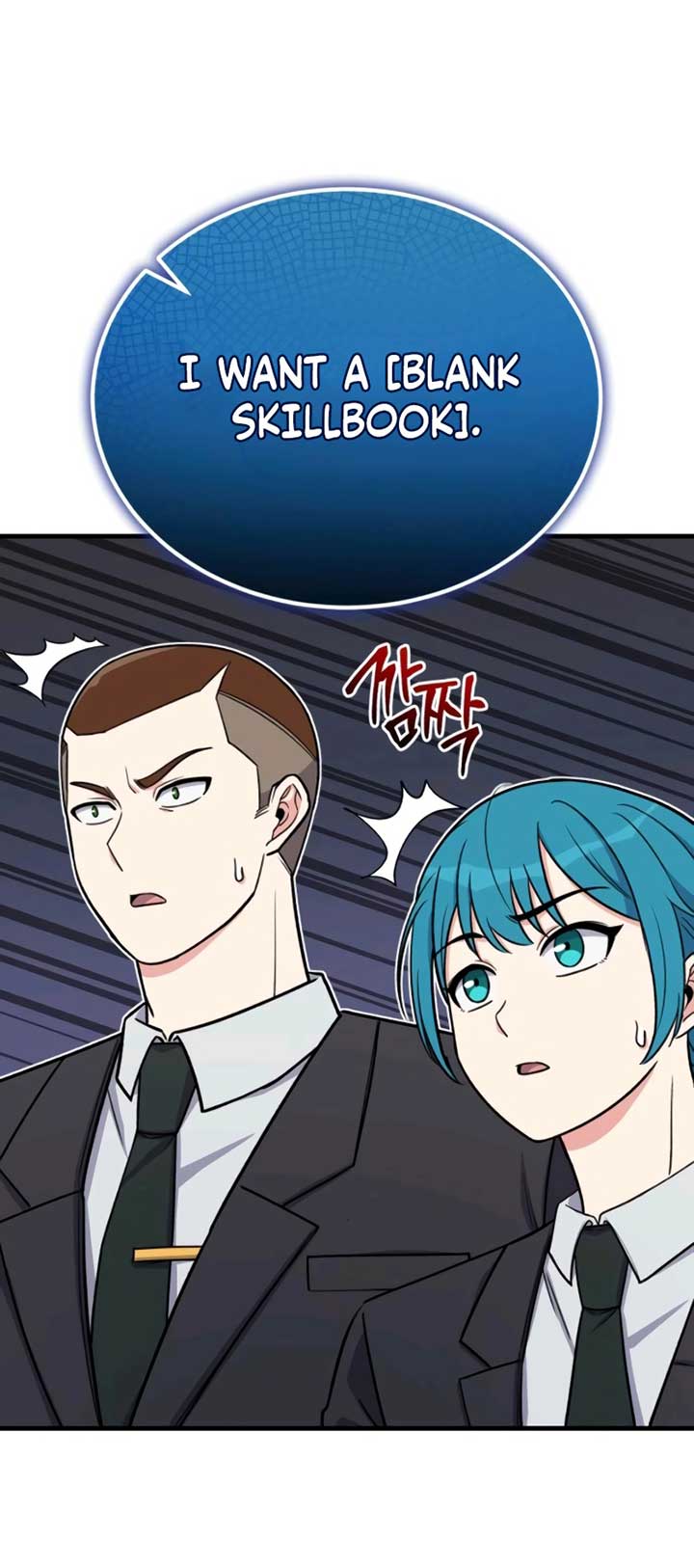 The Support Ate it All Chapter 13 - Page 29