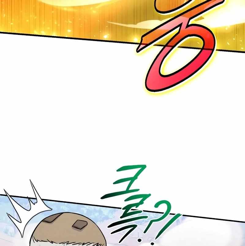 The Support Ate it All Chapter 18 - Page 124