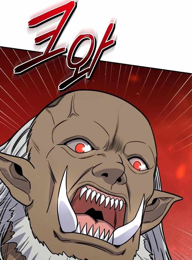 The Support Ate it All Chapter 18 - Page 126
