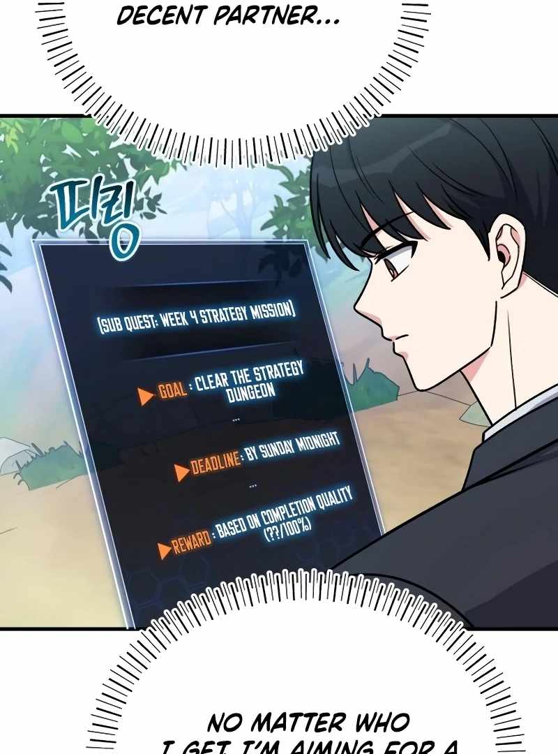 The Support Ate it All Chapter 18 - Page 31