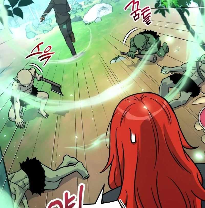 The Support Ate it All Chapter 18 - Page 61