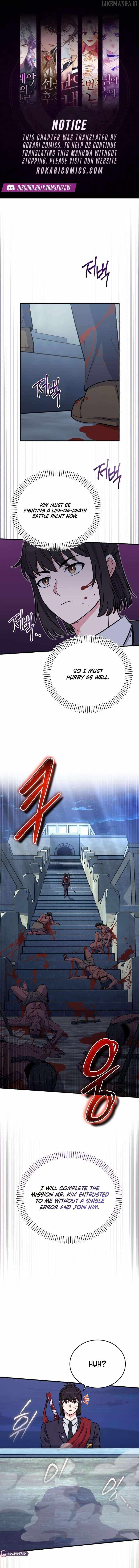 The Support Ate it All Chapter 21 - Page 1