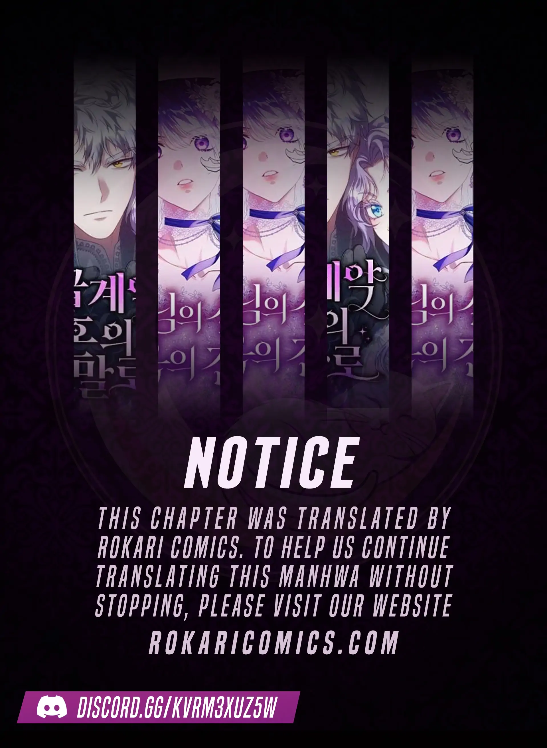 The Swindler Couple of Ardel Chapter 14 - Page 0