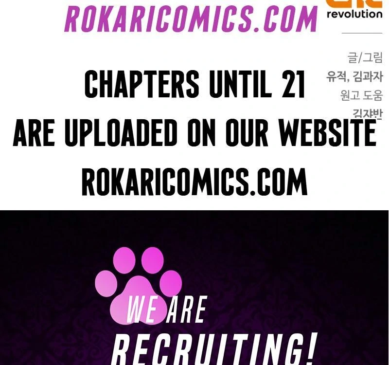 The Swindler Couple of Ardel Chapter 19 - Page 135