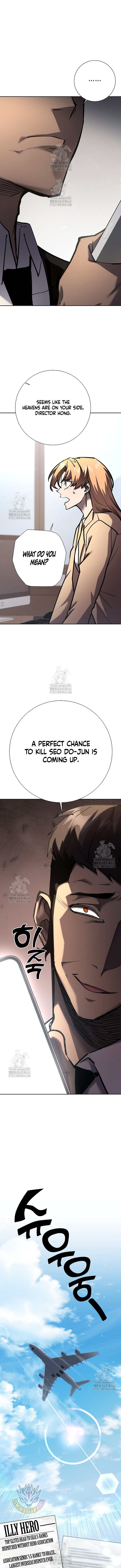 The Sword God from a Ruined World Chapter 26 - Page 13