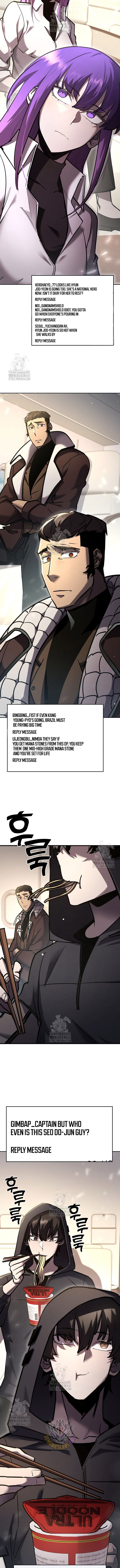 The Sword God from a Ruined World Chapter 26 - Page 15