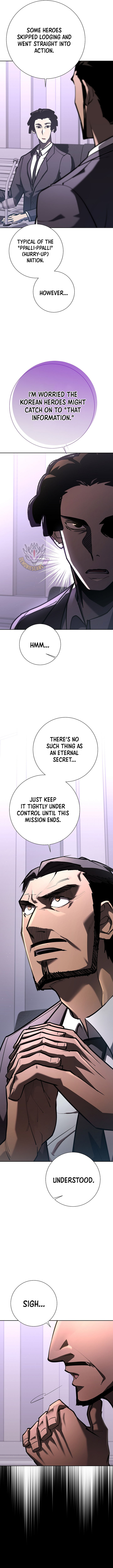 The Sword God from a Ruined World Chapter 27 - Page 1