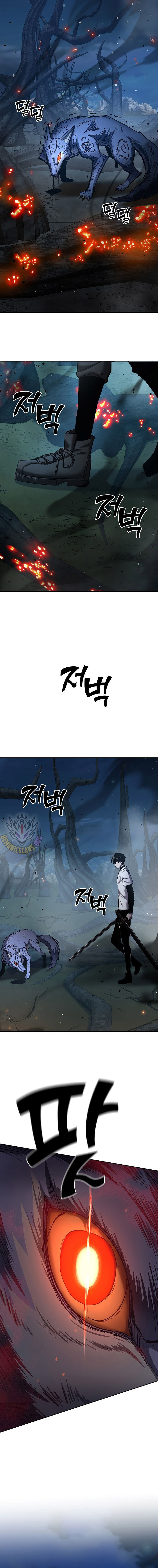 The Sword God from a Ruined World Chapter 29 - Page 11