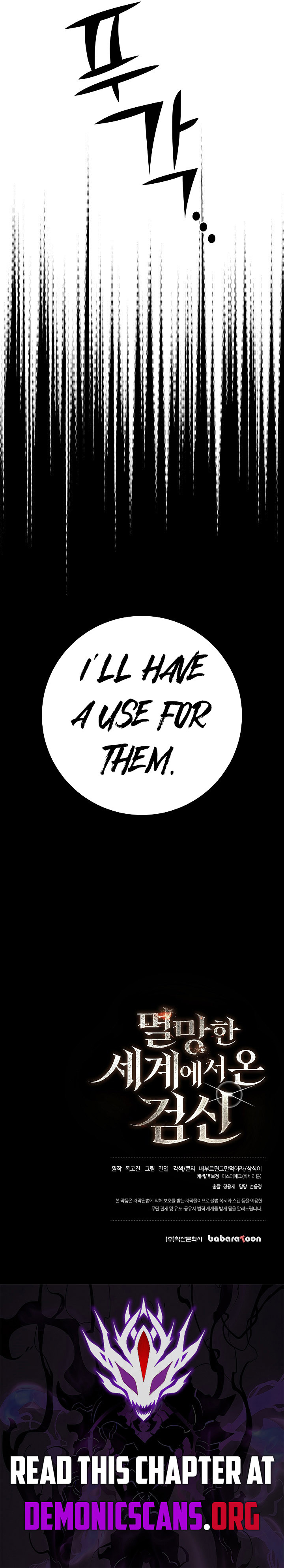 The Sword God from a Ruined World Chapter 29 - Page 13