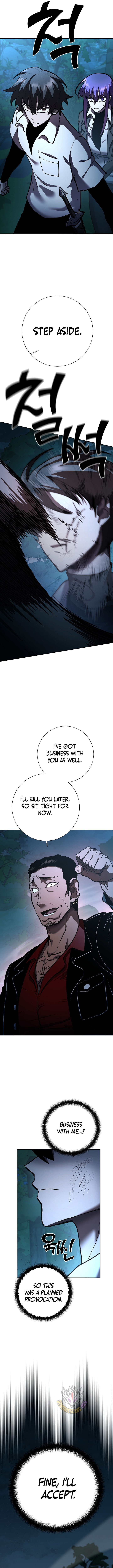 The Sword God from a Ruined World Chapter 30 - Page 15