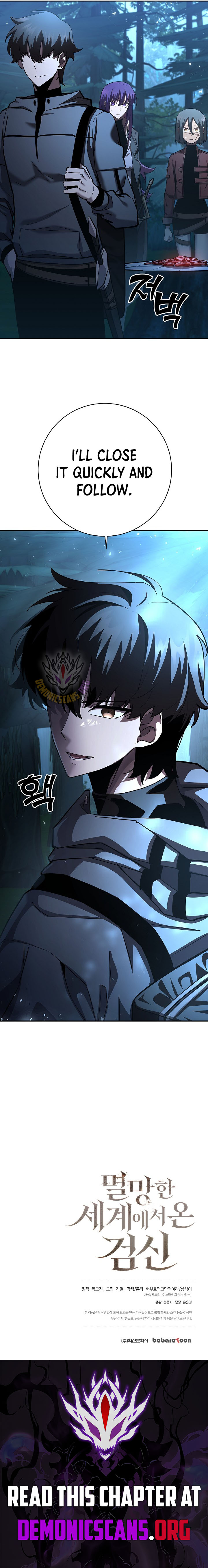 The Sword God from a Ruined World Chapter 35 - Page 15