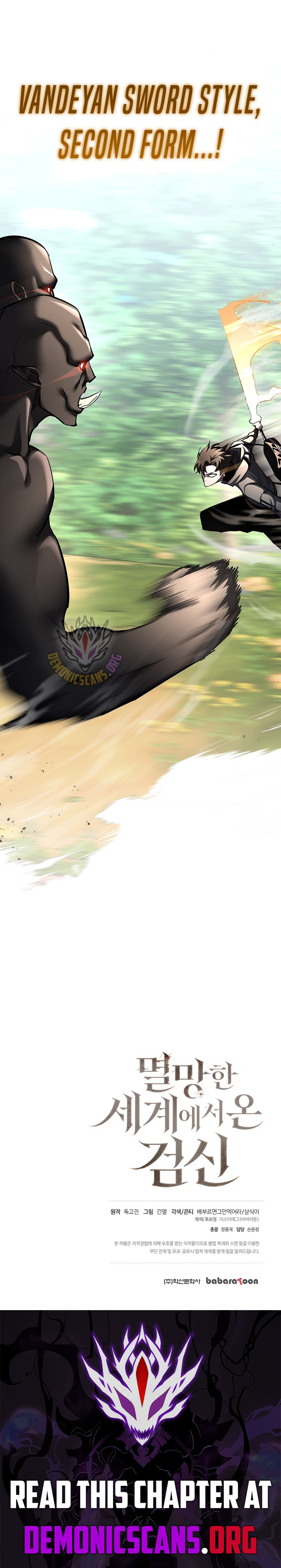 The Sword God from a Ruined World Chapter 36 - Page 15