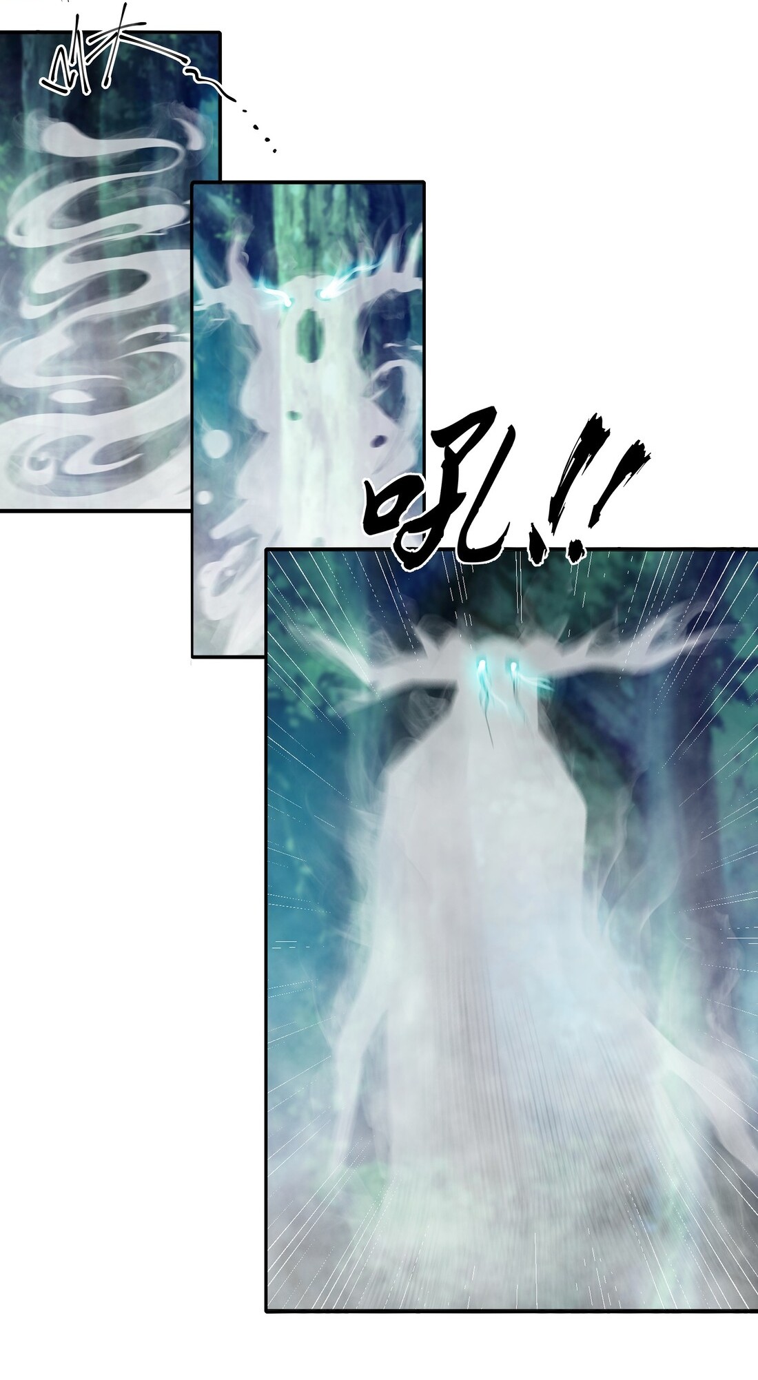 The Sword of Dawn Chapter 11 - Page 19
