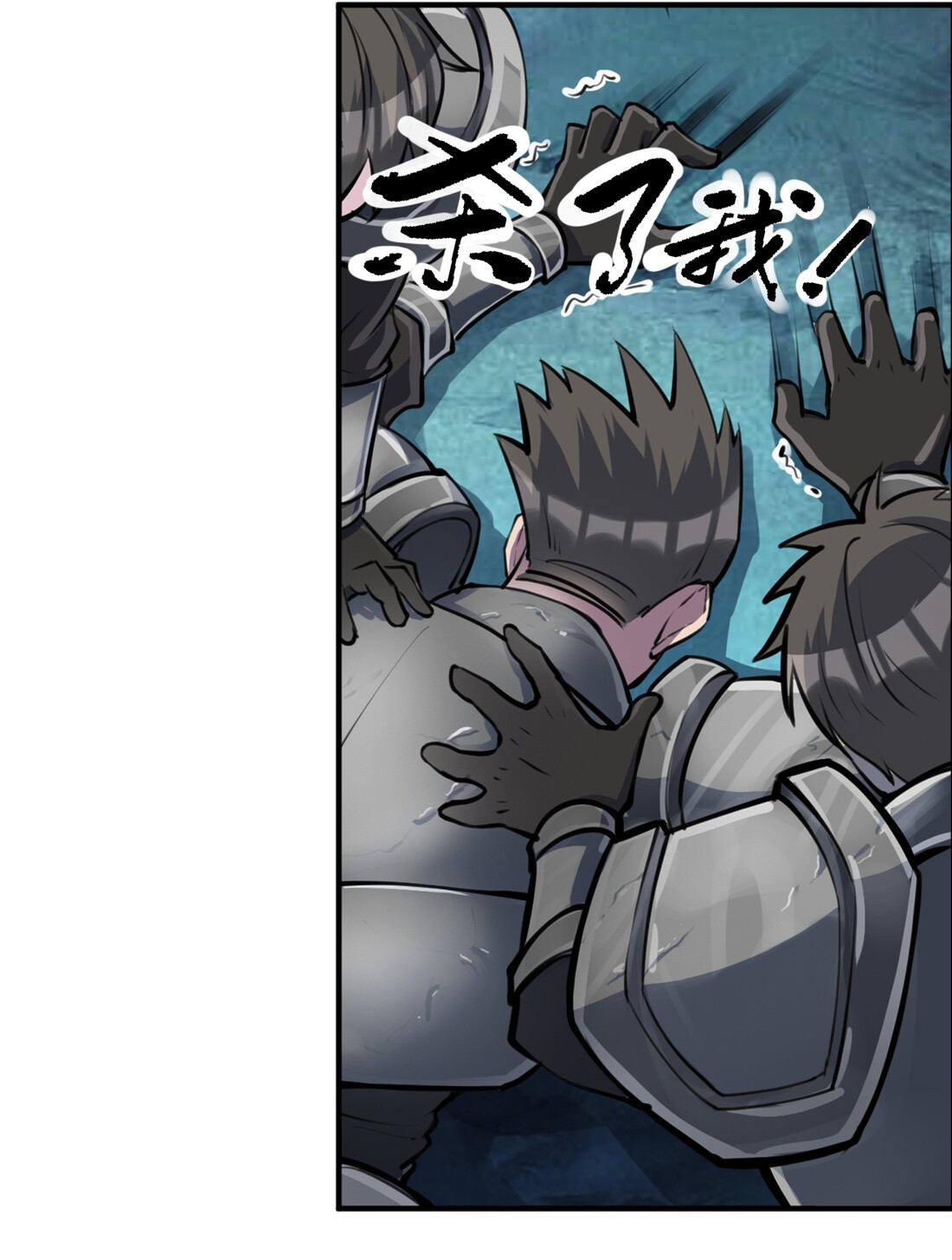 The Sword of Dawn Chapter 11 - Page 30