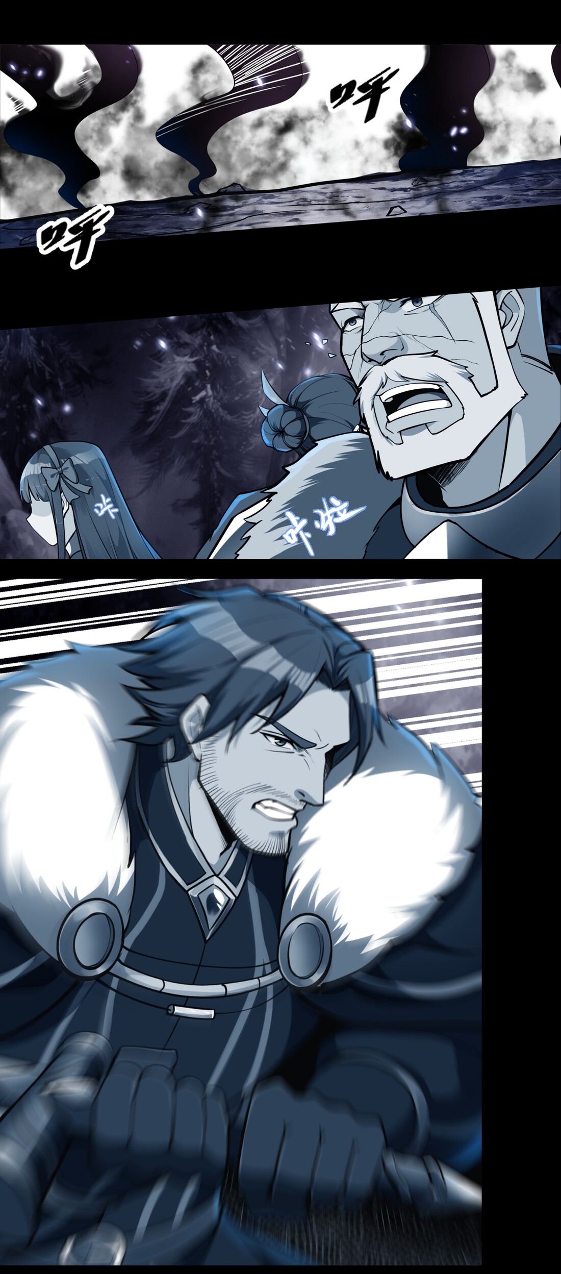 The Sword of Dawn Chapter 12 - Page 14