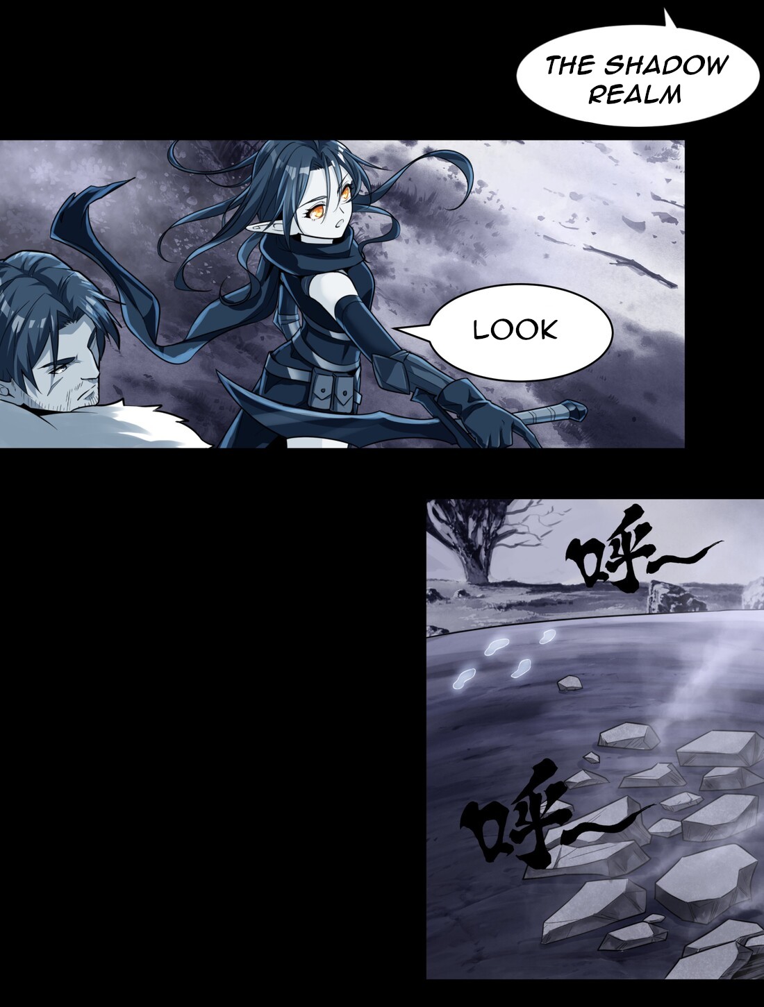 The Sword of Dawn Chapter 12 - Page 19