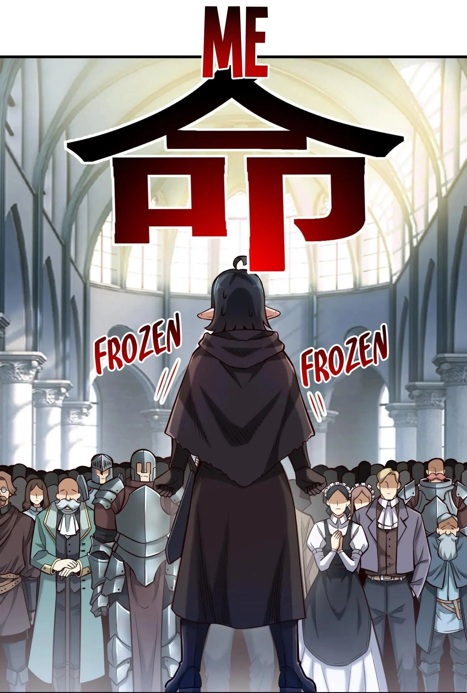 The Sword of Dawn Chapter 125 - Page 13