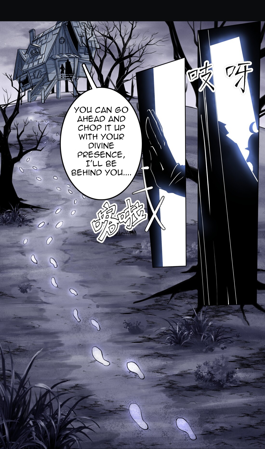 The Sword of Dawn Chapter 13 - Page 2