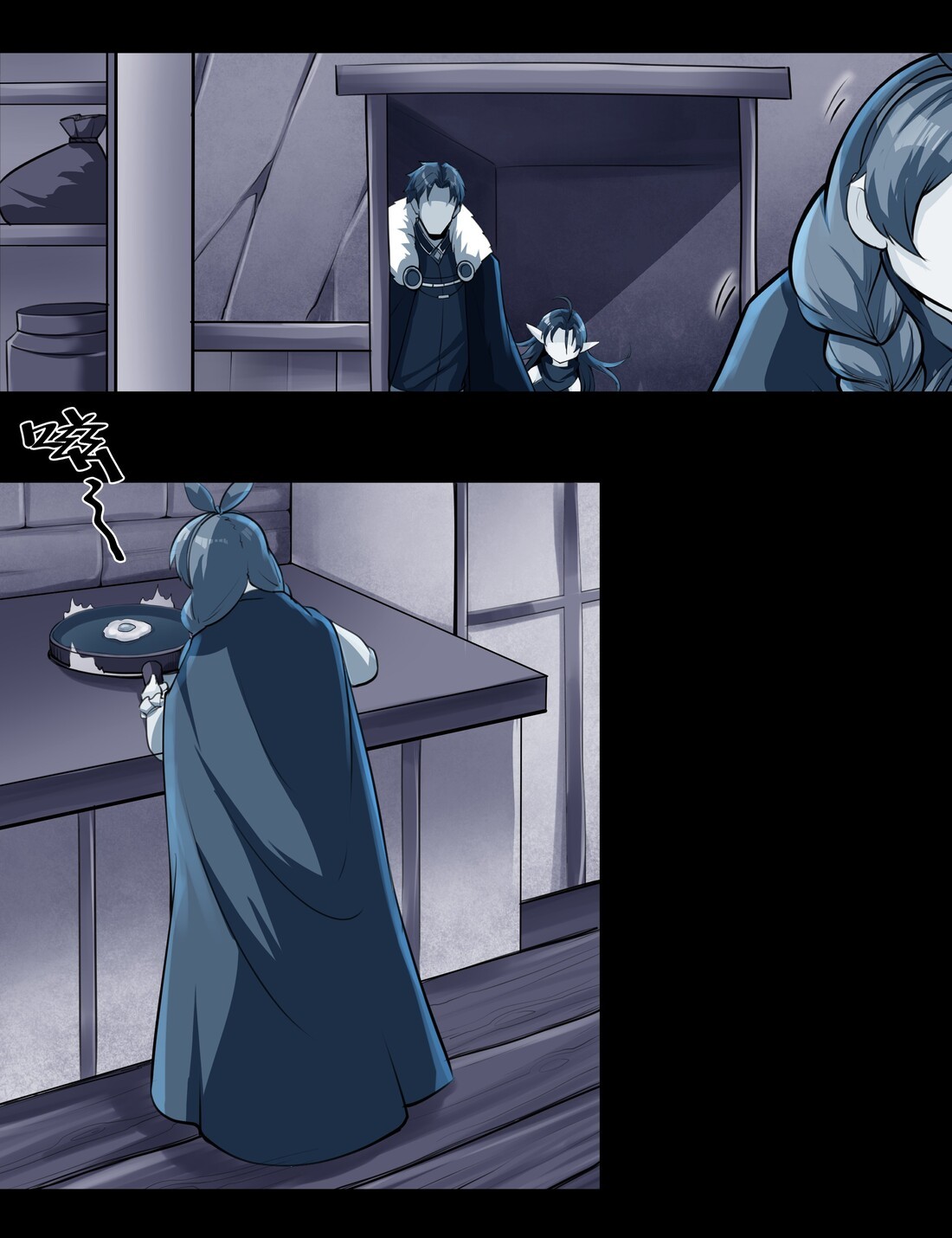 The Sword of Dawn Chapter 13 - Page 11