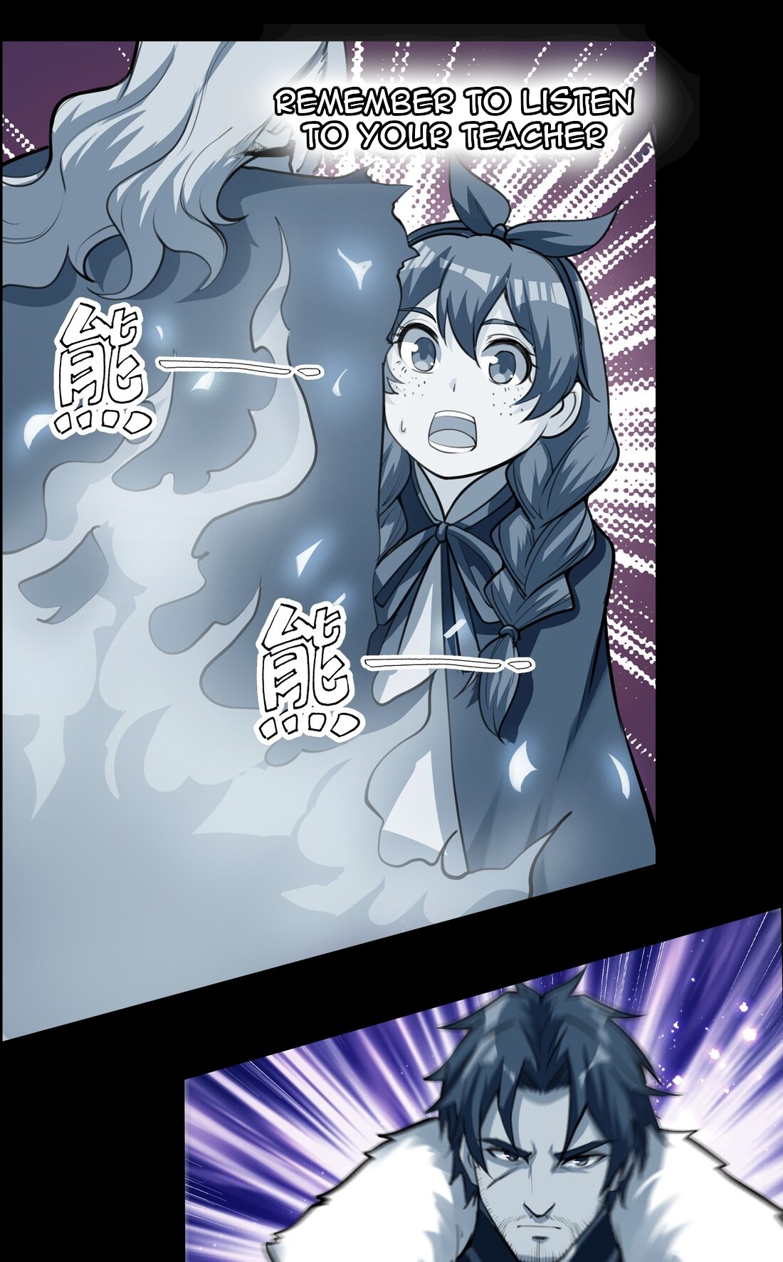 The Sword of Dawn Chapter 13 - Page 31