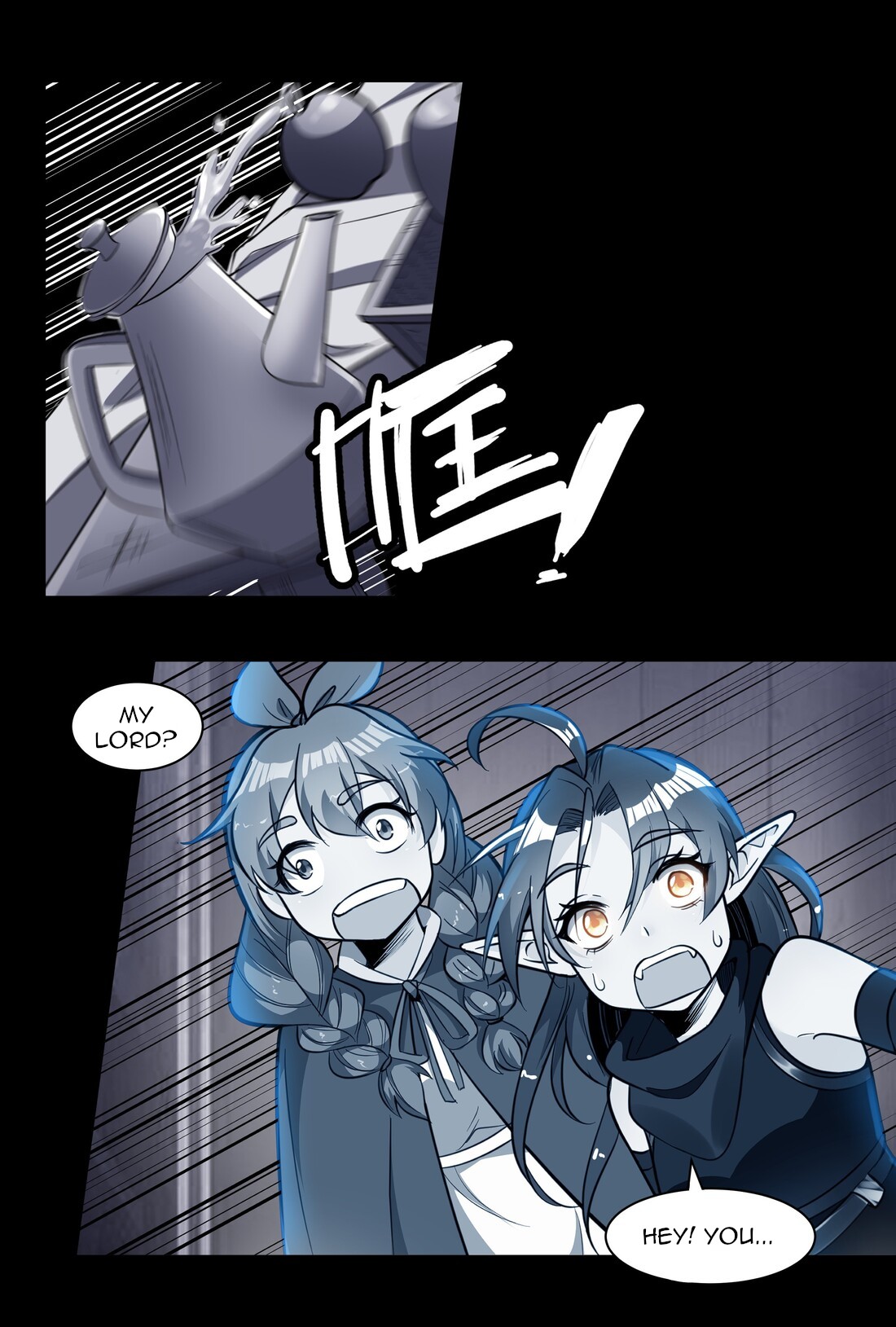 The Sword of Dawn Chapter 14 - Page 2