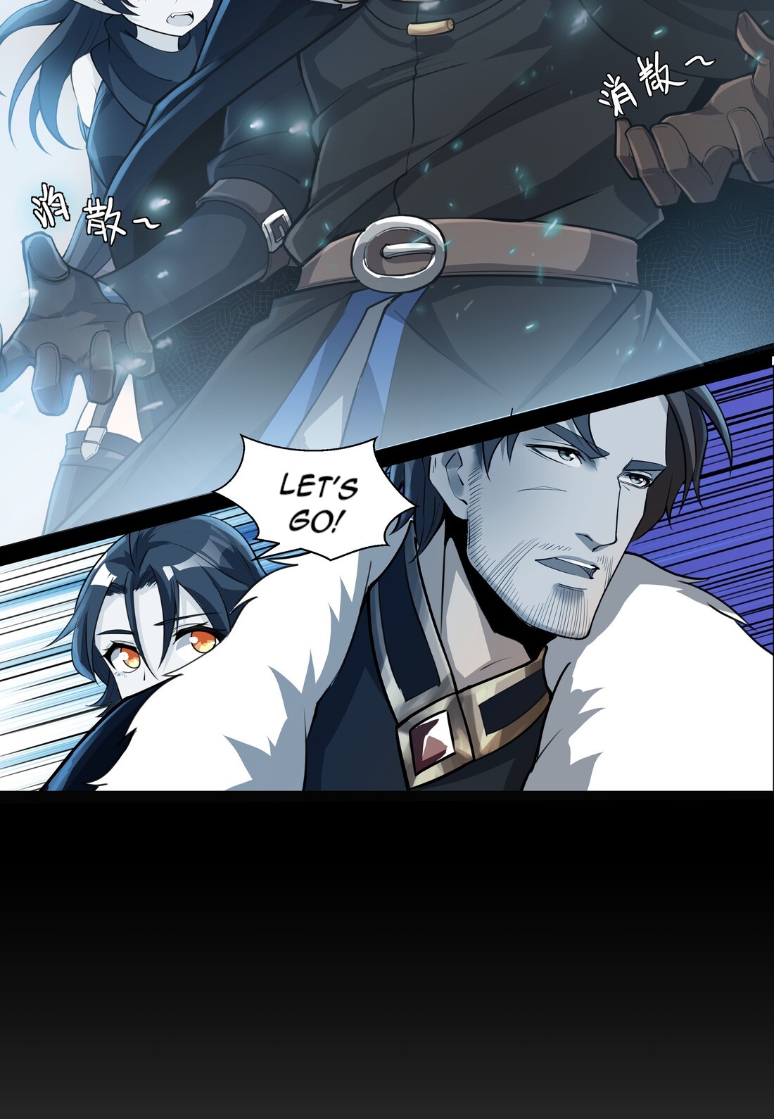 The Sword of Dawn Chapter 14 - Page 14