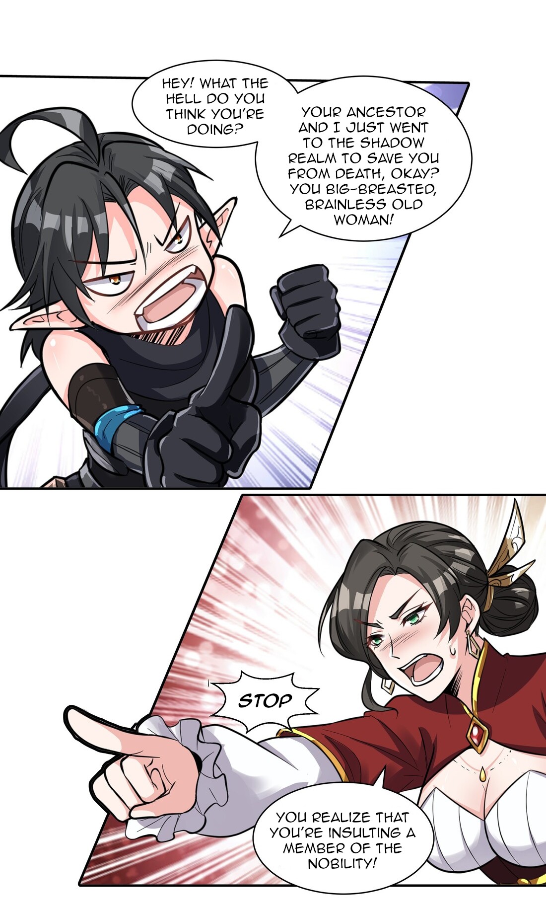 The Sword of Dawn Chapter 14 - Page 18