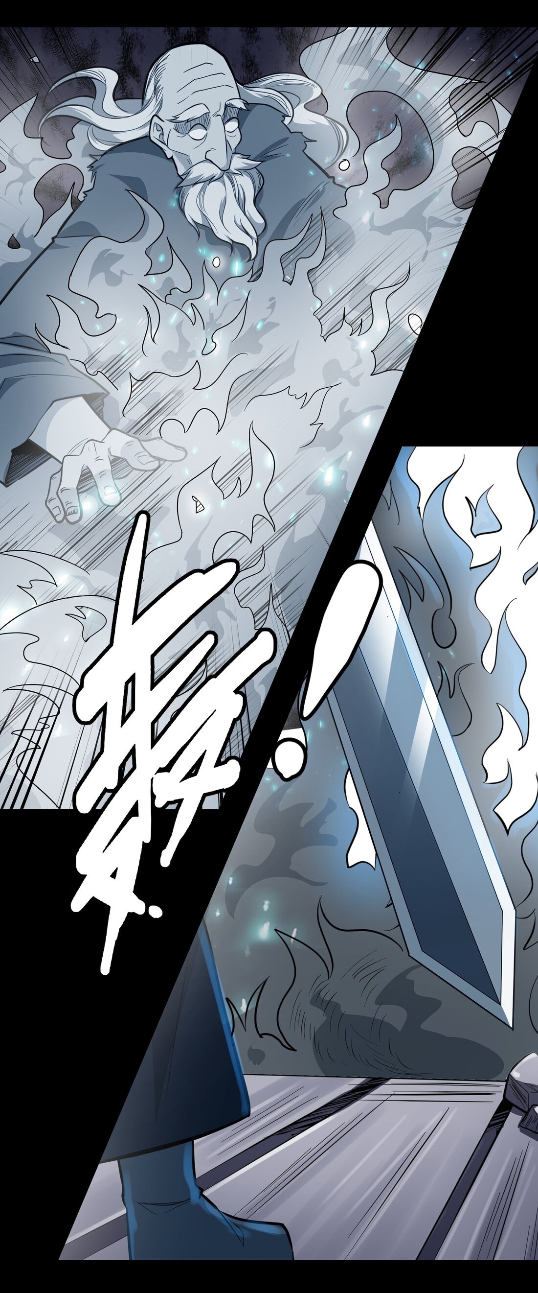 The Sword of Dawn Chapter 14 - Page 3