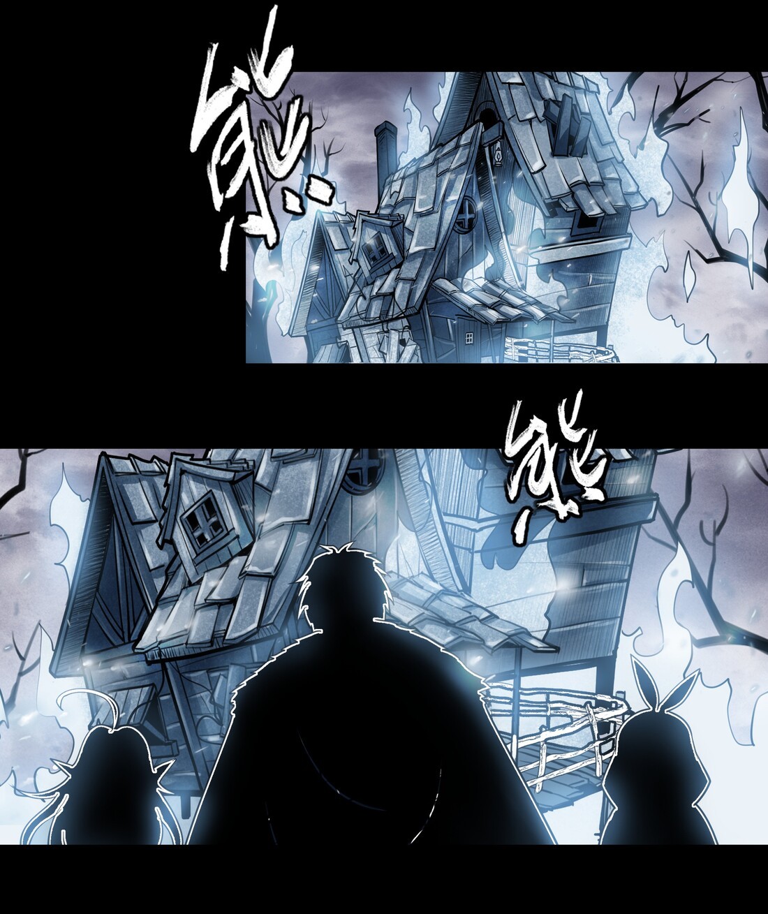 The Sword of Dawn Chapter 14 - Page 6