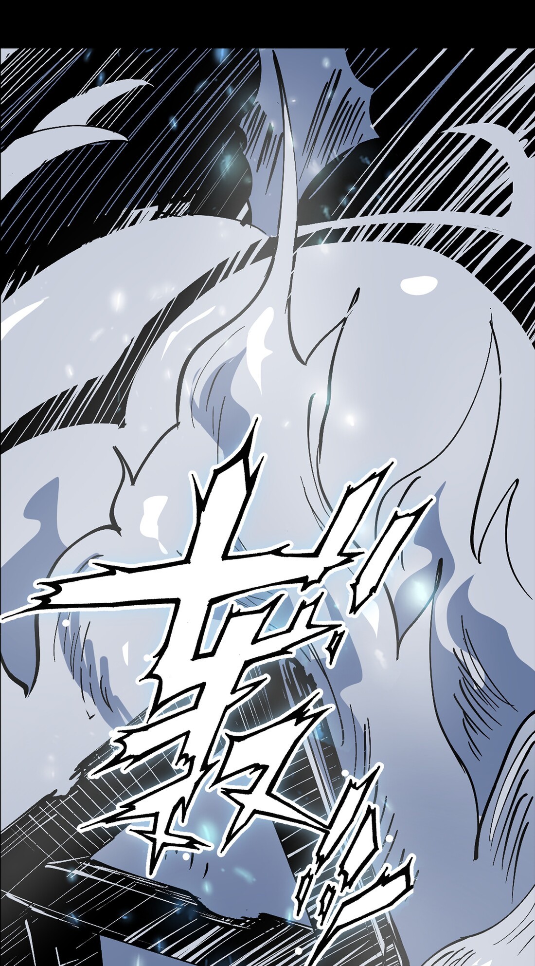 The Sword of Dawn Chapter 14 - Page 7