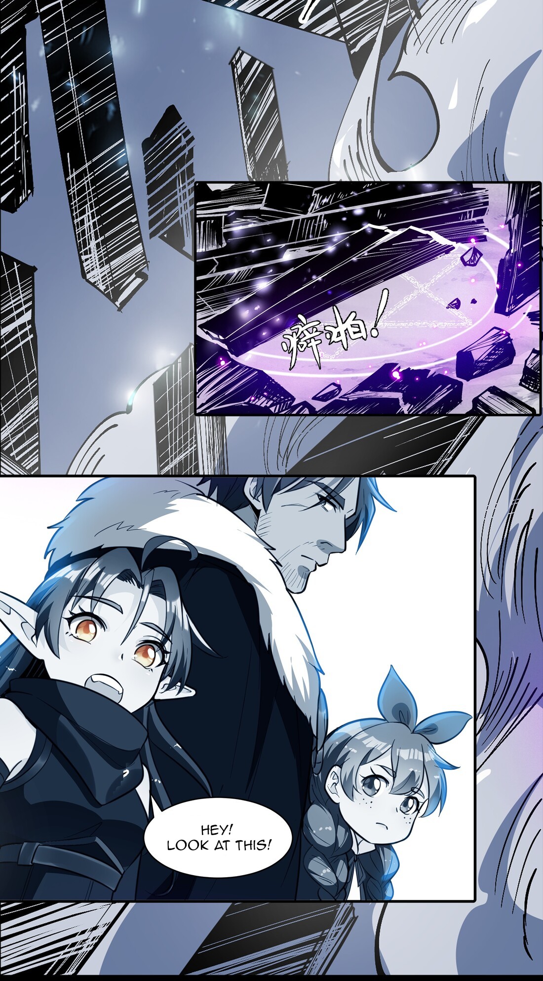 The Sword of Dawn Chapter 14 - Page 8